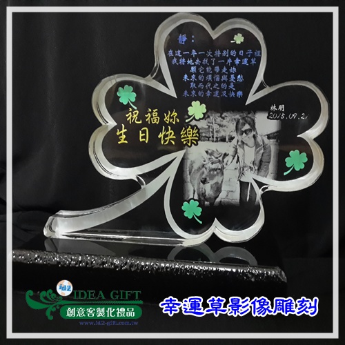 壓克力影像雕刻‧彩印─中小型1